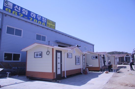 신화하우징 이미지