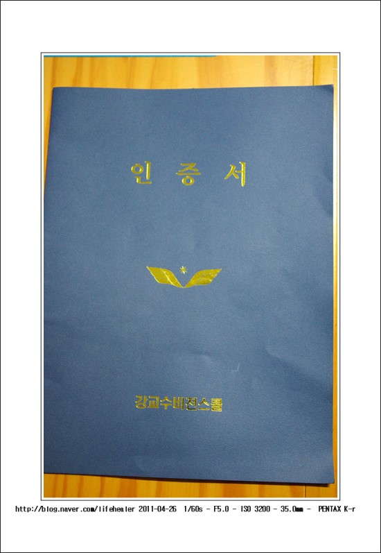 비전라이프 이미지