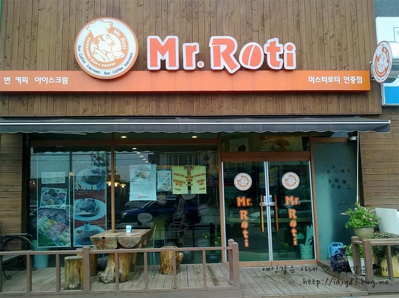 미스터로티 이미지