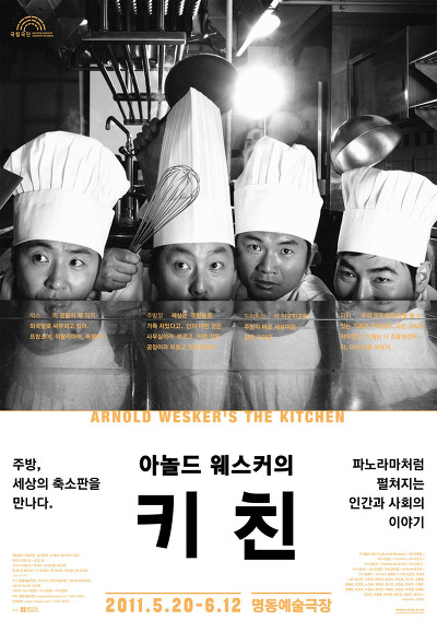 키친로열 이미지