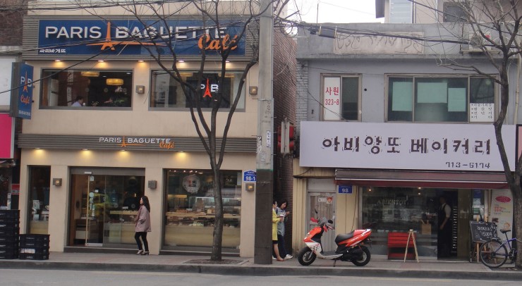 아비앙또베이커리 이미지