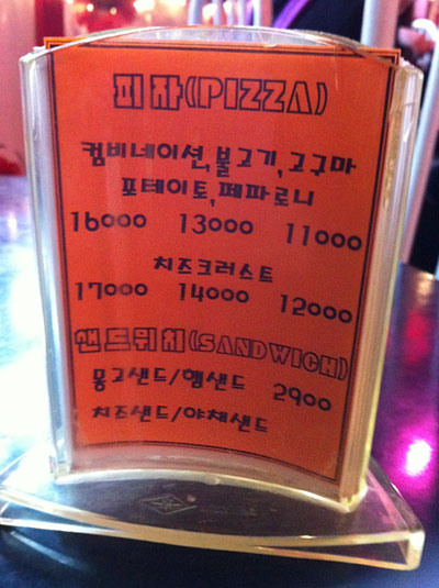 몽고햄버거.몽고피자 이미지