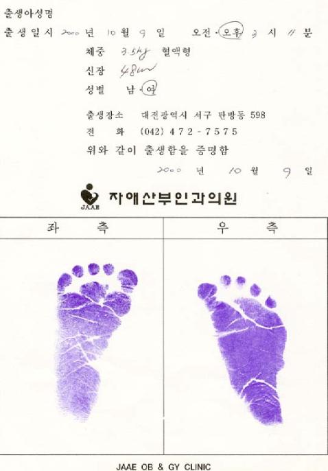 자애산부인과 이미지
