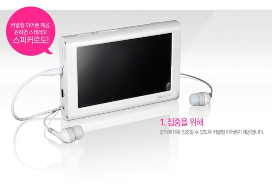지니에듀 이미지