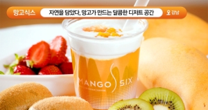 동원할인마트 이미지