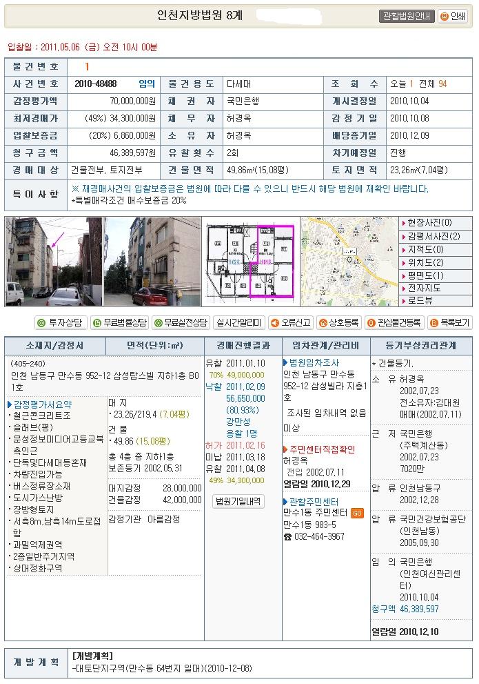 탐스빌 이미지