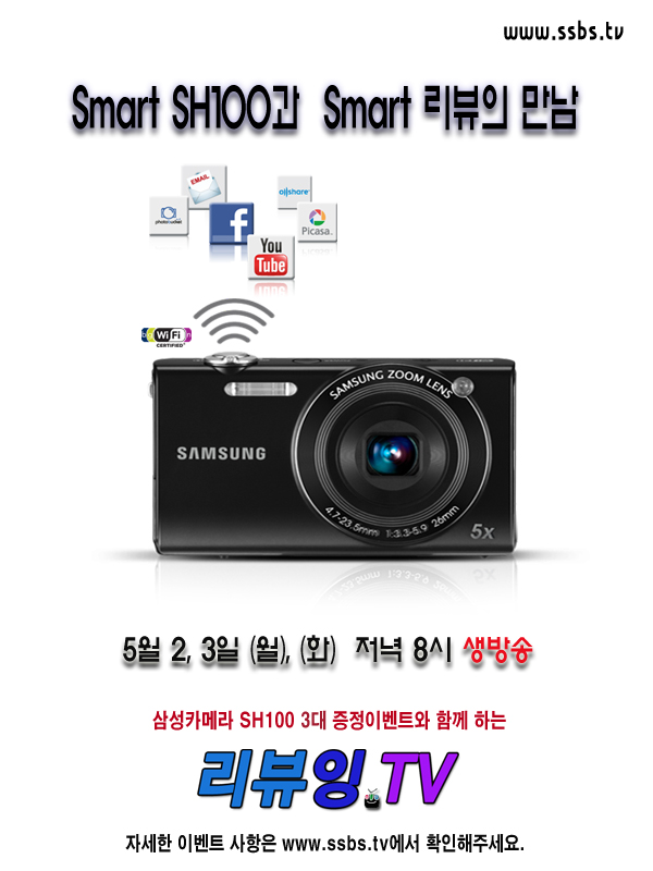 삼성SH 이미지