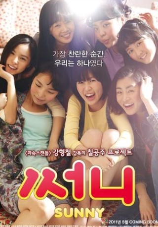 써니상사 이미지