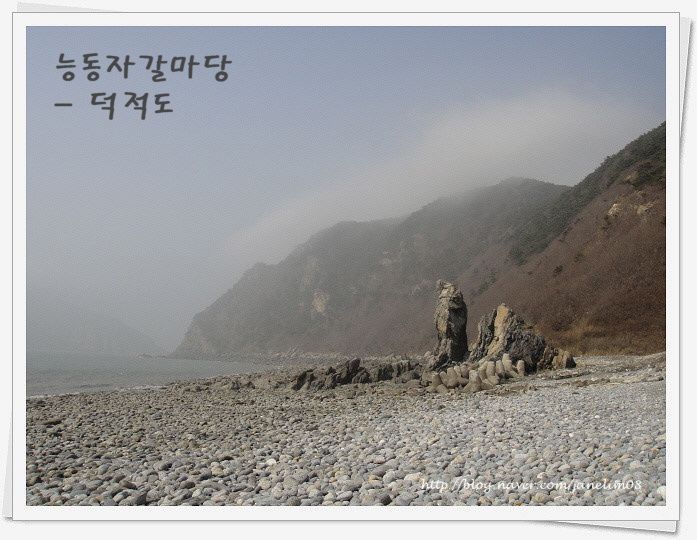 자갈마당 이미지