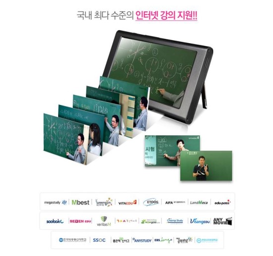 지니에듀 이미지