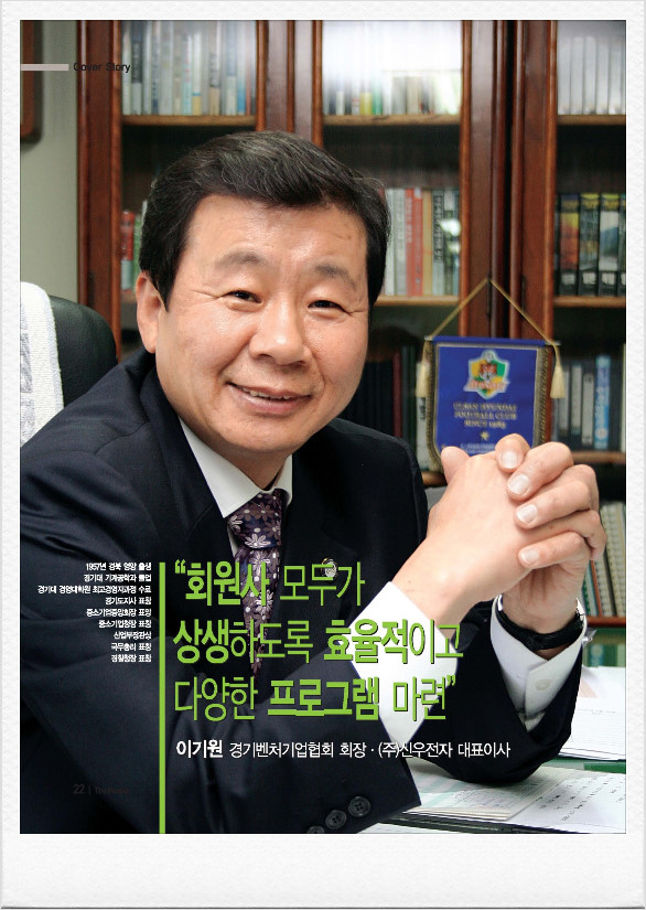 (주)벤처피플 이미지