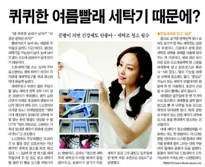 또바기청소 이미지