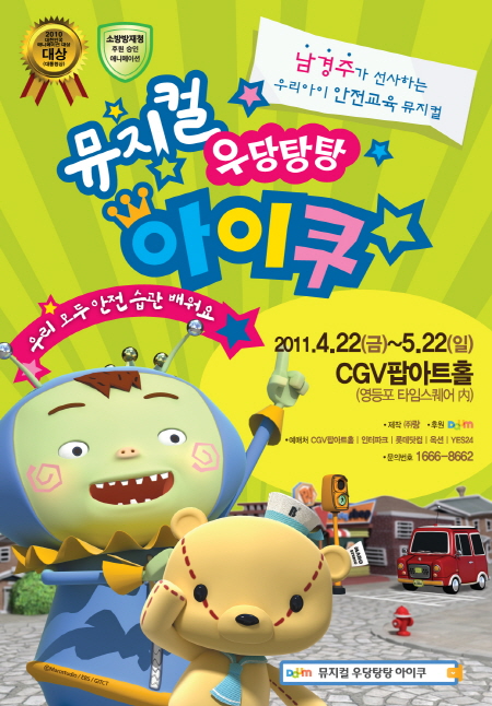 아이쿠24 이미지