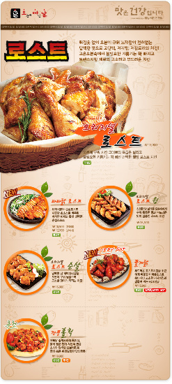(주)에땅 이미지