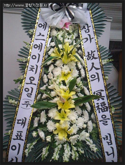 국화원전문장례식장영대병원 이미지