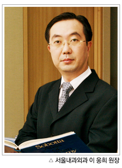 서울중앙내과 이미지