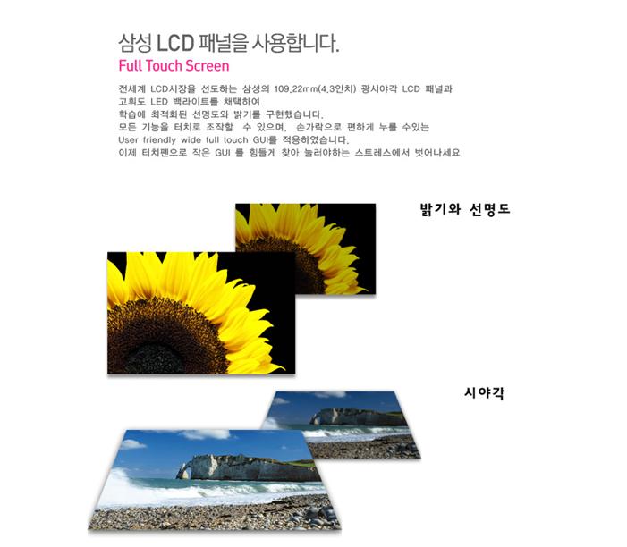 지니에듀 이미지