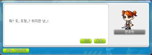 마뇽 이미지