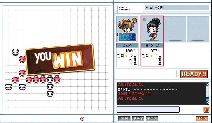 마뇽 이미지