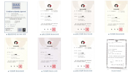 동산환경개발주 이미지