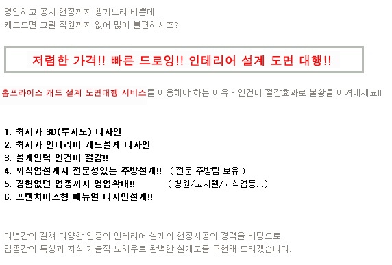 안씨네야채 이미지