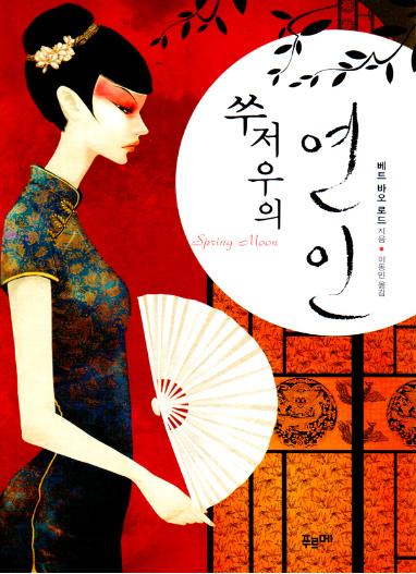 셀러바오 이미지