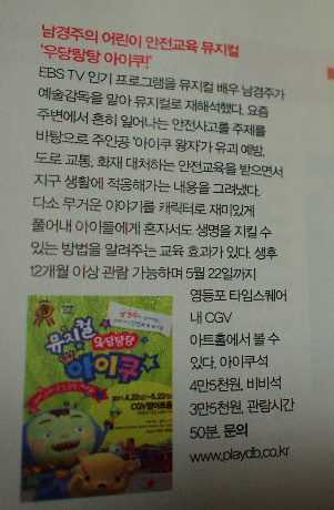 아이쿠24 이미지