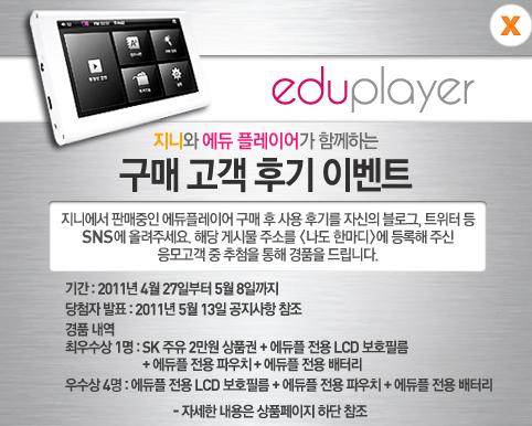 지니에듀 이미지