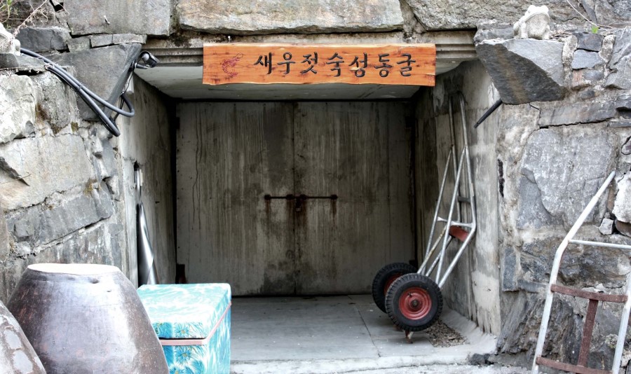 보령토굴젓갈 이미지