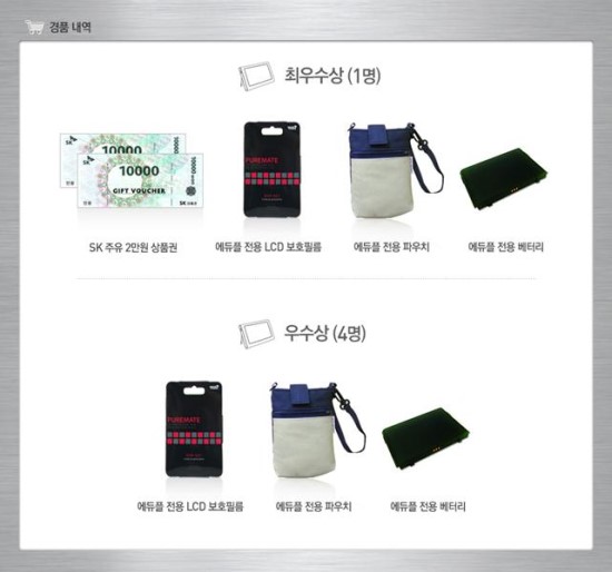 지니에듀 이미지
