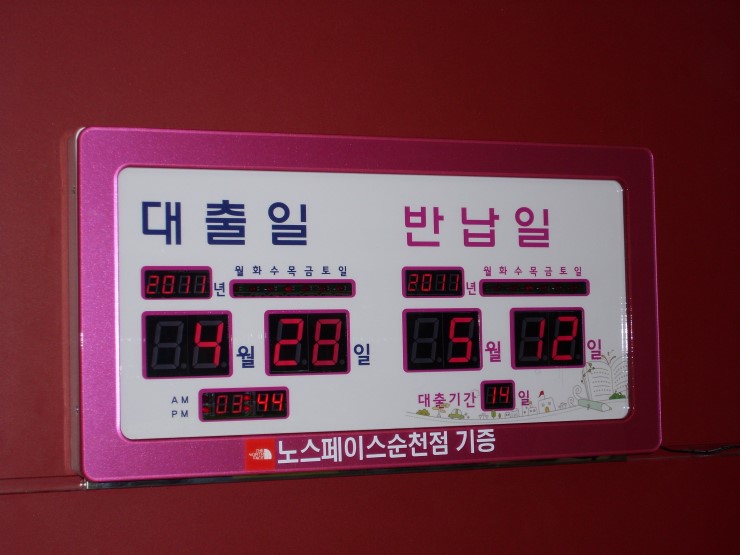 중앙종합전자 이미지