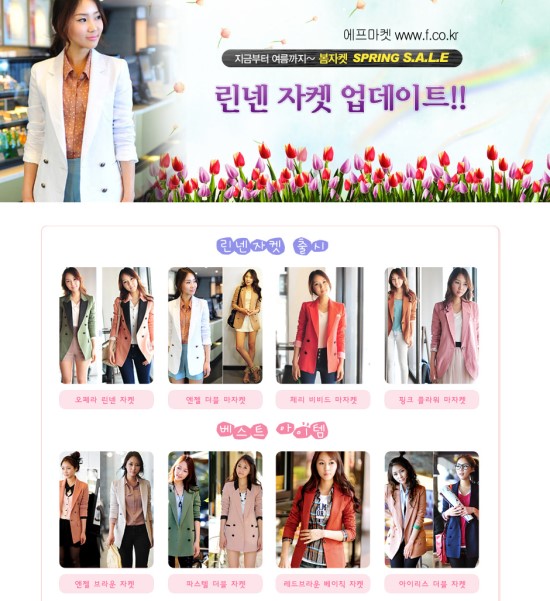 에프마켓 이미지