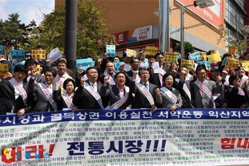 시민마트 이미지