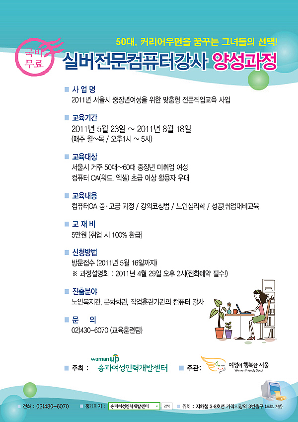실버컴퓨터 이미지