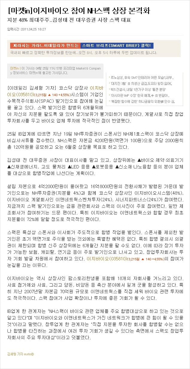 (주)진주식품 이미지
