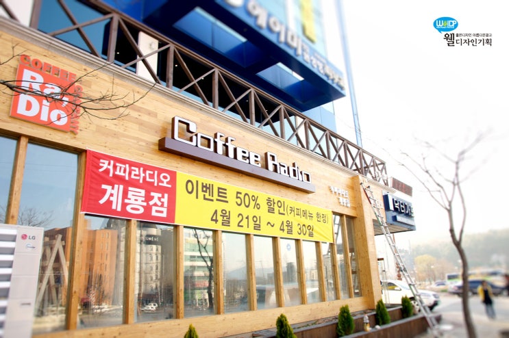 커피라디오 이미지