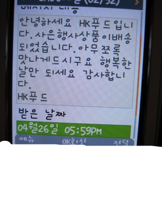HK푸드 이미지