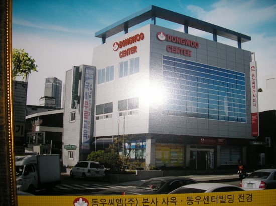 동우조경 이미지