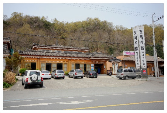 청송세탁소 이미지