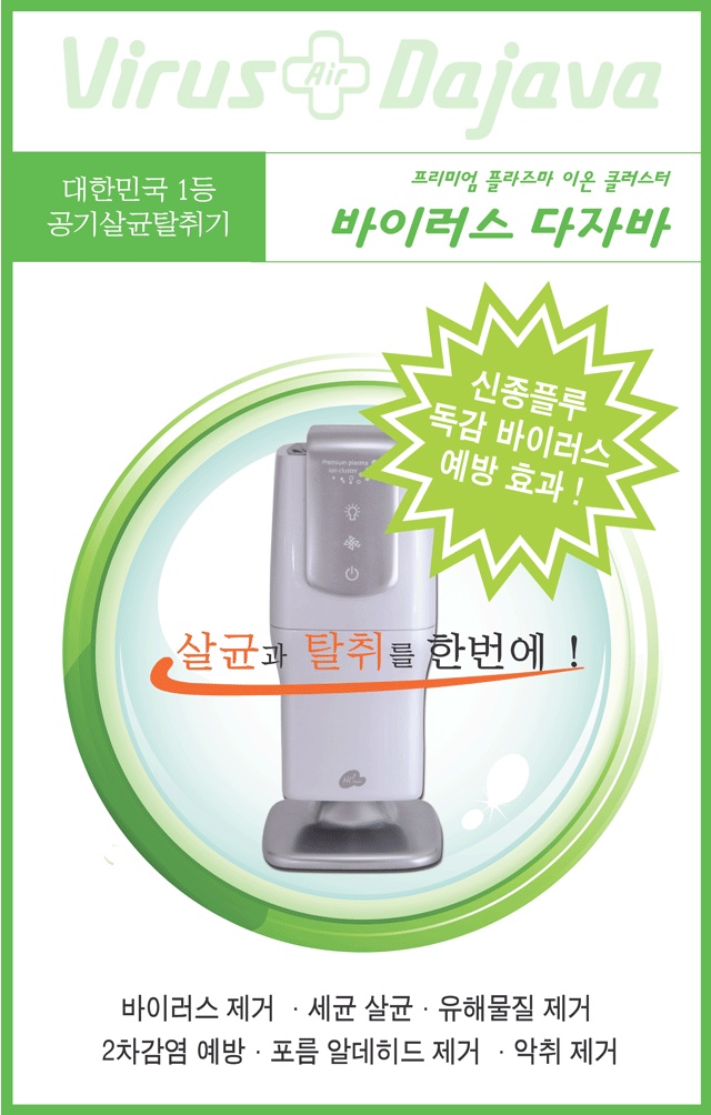 두연테크 이미지