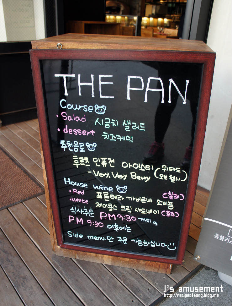 더팬(The Pan) 이미지