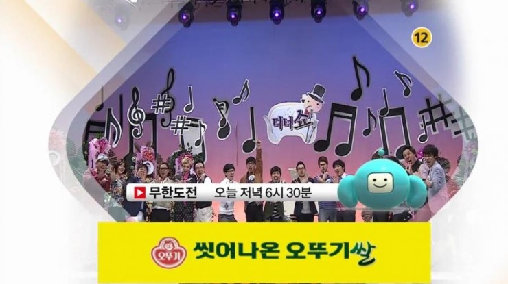 무한파트너 이미지