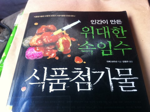 엄마마음식품 이미지