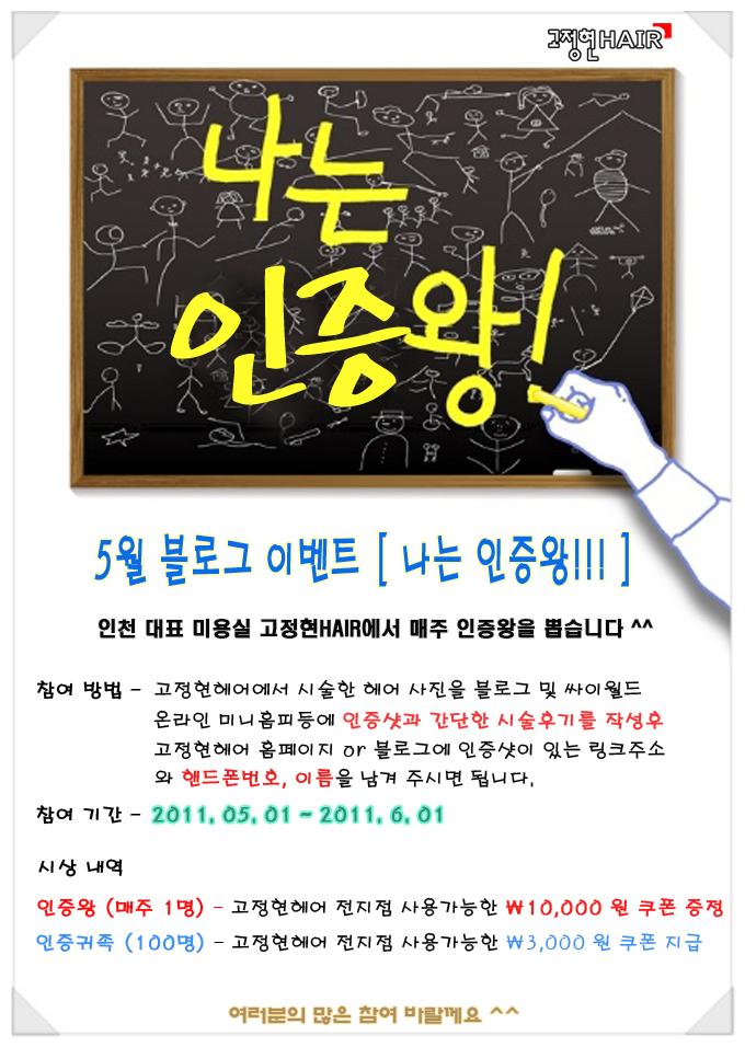 귀족미용실 이미지