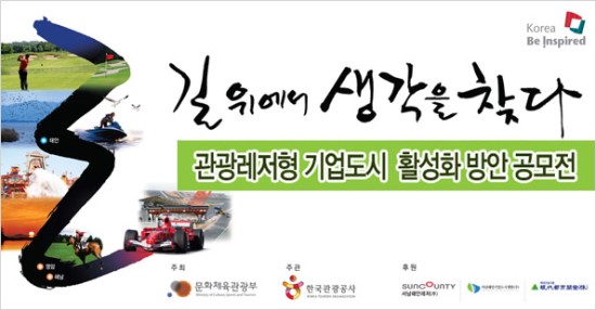(주)현대관광 이미지