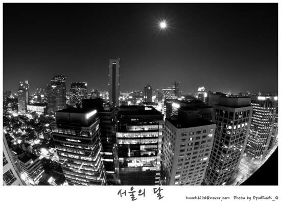 서울의달 이미지