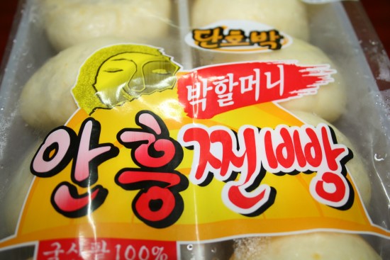 안흥찐빵 이미지