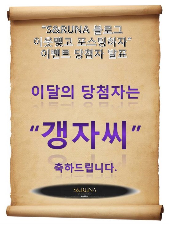 에스앤기획 이미지