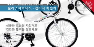 지오니스 이미지