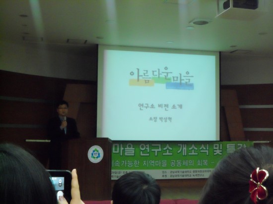 아름다운연구소 이미지